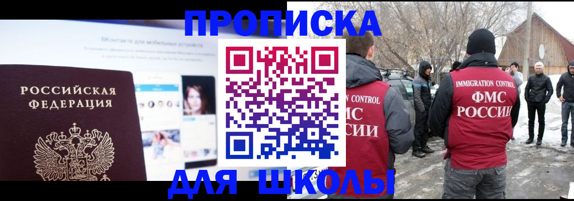 пропишу в квартире в Сунже